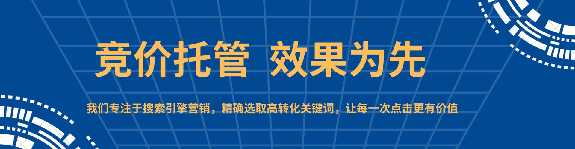 施秉百度网络推广