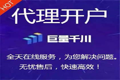 推广开户费用与用户增长案例分析